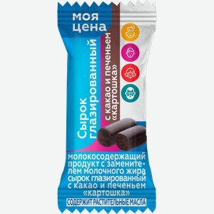 Сырок Моя цена глазированный Картошка 40г 40 г