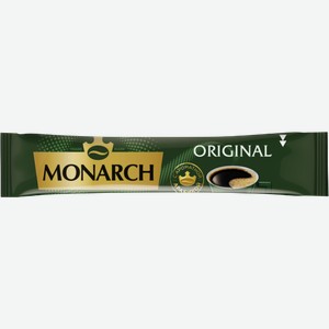 Кофе растворимый Monarch Original натуральный сублимированный 1.8г 2 г