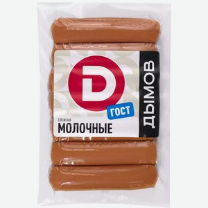 Сосиски В П/А Дымов Молочные Гост В/У 300Г