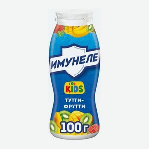 Кисломолочный напиток Имунеле детский с соком Тутти-фрутти 100г 100 г