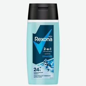 Гель д/душа и шампунь мужской Rexona Men Горный Лёд 2в1 100мл