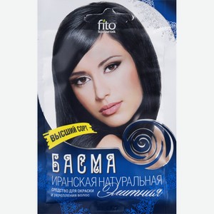 Басма ФИТОКОСМЕТИК иранская высший сорт Элитная,натуральная, Россия, 25 мл