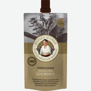 Маска д/волос РЕЦЕПТЫ БАБУШКИ АГАФ Моментальная, Россия, 100 мл