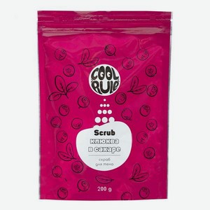 Скраб COOL RULE Клюква в сахаре
