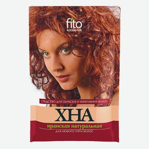 FITO КОСМЕТИК Хна натуральная иранская, 1001, Медно-рыжий