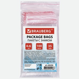 BRAUBERG Пакеты с замком ZIP LOCK, 40х60 мм