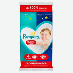 Трусики Pampers р 4, 2 шт