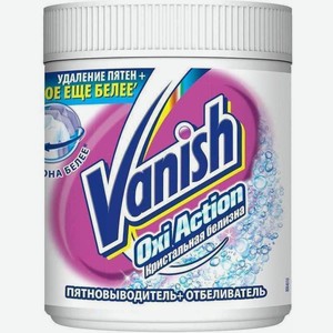 Пятновыводитель и отбеливатель Vanish Oxi Action Кристальная белизна 250г