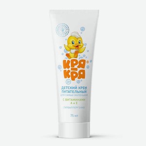 Крем Кря-Кря Витамины А и Е 75 мл