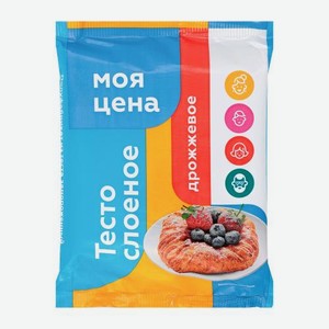 Тесто Моя цена слоеное дрожжевое 500г 500 г