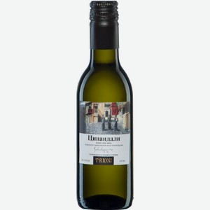 Вино Trioni Цинандали белое сухое 12% 0.187л