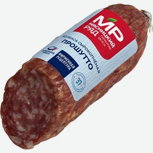 Колбаса  Прошутто  с/к, 200г