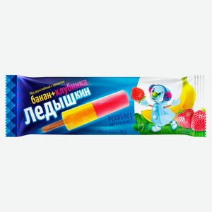 Фруктовый лед «Ледышкин» Двухслойный со вкусом банан-клубника, 60 г