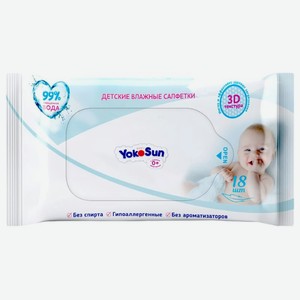 Салфетки YokoSun детские влажные 18шт.