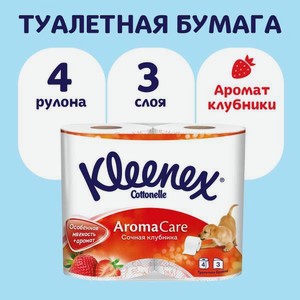 Туалетная бумага Kleenex 4 шт.