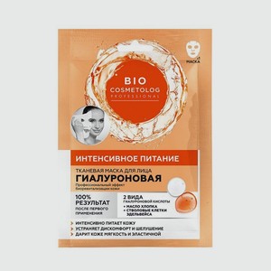 Маска Д/лица Био Косметолог Интенсивное Питание 25мл