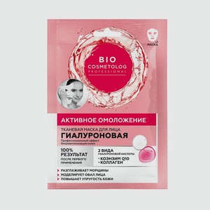 Маска Д/лица Био Косметолог Активное Омоложение 25мл