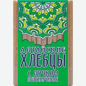 Хлебцы  Алтайские  Пшеничные с луком, 75 г