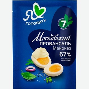 Майонез Московский Провансаль классический 67% 96г 96 г