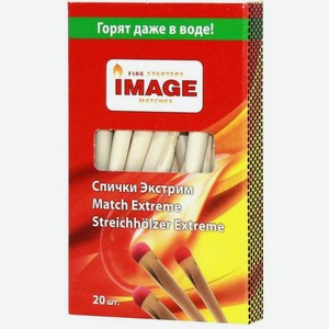 Спички для Экстрим условий Имидж-Боровичи 20шт 42 г