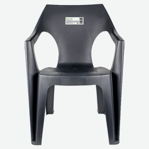 Кресло садовое Garden Star пластиковое матовое антрацит, 55х52х75 см