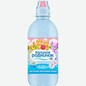 Вода детская Калинов Родничок негазированная 0+, 0,33 л