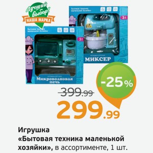 Конструктор  Волшебный сундучок , 1 шт.