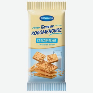 Печенье сахарное Классическое , 30г, шоу бокс