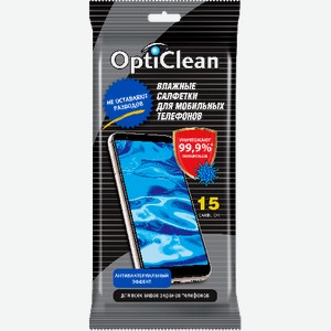 Салфетки влажные Opti Clean для телефонов 15шт 33 г
