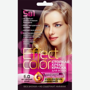 Краска для волос EFFECT COLOR натуральный русый 6.0 тон, Россия, 50 мл