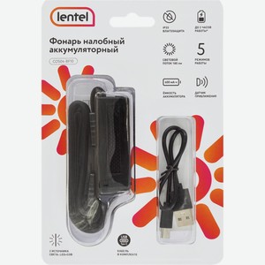 Фонарь налобный LENTEL COS04-BF10, Китай