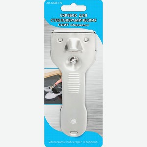Скребок для стеклокерамических плит МУЛЬТИДОМ Эконом MS58-170, Китай