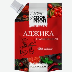 Соус GUSTOFF COOK PROFI Аджика Традиционная томат. оригин. дой-пак, Россия, 150 г