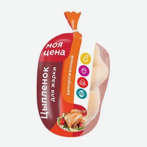 Цыпленок-бройлер для жарки Моя цена замороженный 1.9 кг