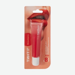 Тинт для губ  Lip tattoo , Вилсен групп, 15 мл, в ассортименте