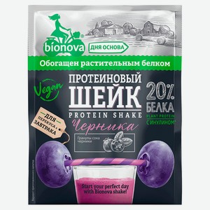 Шейк протеиновый Bionova с соком черники vegan, 25 г
