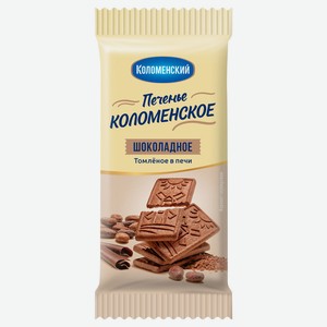 Печенье сахарное шоколадное, 30г, шоу бокс