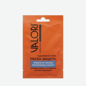 Маска - защита для волос Valori Professional Summer Care   защита от солнца   20мл