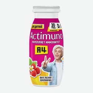 Продукт кисломолочный детский Actimel Лесная земляника 1.5% 95г 95 г