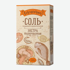 Соль Щепотка выварочная йодированная 500г