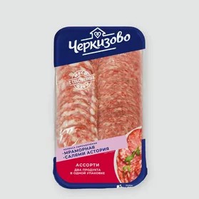 Нарезка Ассорти Мраморная и Астория с/к 85г