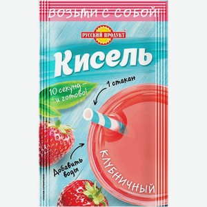 Кисель Русский продукт Клубника 25г
