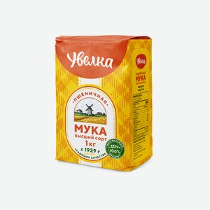 Мука Увелка Пшеничная хлебопекарная высший сорт 1 кг