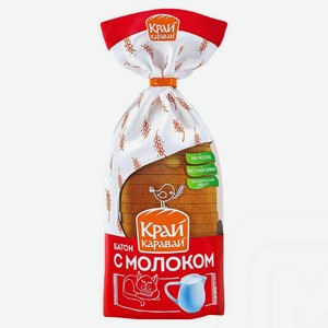 Батон Край Каравай с молоком в нарезке, 250 г