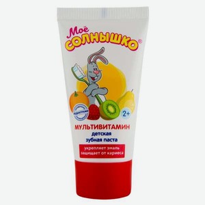 Зубной гель Моё солнышко без фтора