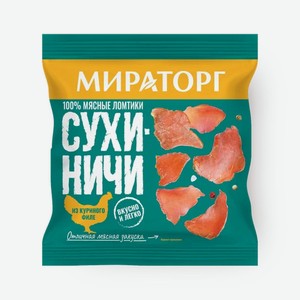 Яясухиничи Из Куриного Филе Мираторг 40г З/с