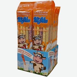 Соломинка для молока МуМи вечерний микс, с 3 лет, 30 г