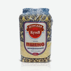 Пшено Донская кухня 1 сорт ГОСТ 800 г