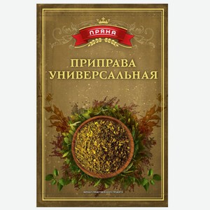 Приправа Пряна 15 г