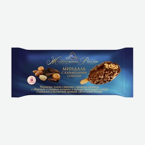 Эскимо  Жемчужина России , Айсберри, миндаль-карамель, 80 г